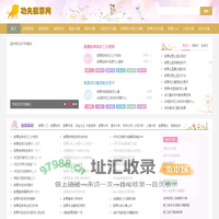 股票怎么玩-如何炒股-网上股票开户-股票配资平台-功夫股票网