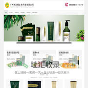 浴曦生物 - 国内护肤品牌,专注水光护肤,美肤,润肤系列产品