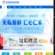 哈尔滨精神专科白渔泡医院|哈尔滨第一专科白渔泡医院|哈尔滨白渔泡医院|哈尔滨精神病医院|哈尔滨白渔泡湿地|哈尔滨白渔泡湿地公园|哈尔滨老年疗养院丨白渔泡医院丨精神病医院丨白渔泡湿地丨白渔泡湿地公园