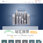 铝瓶生产厂家 嘉兴市海翔包装容器有限公司