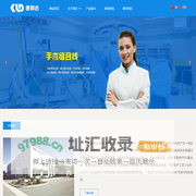 山东康利达医用制品有限公司_仪器仪表