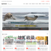 www今日新鲜事_今日新闻头条消息_热点头条新闻-整点新闻网