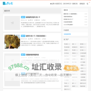 桑树桑黄价格多少钱一斤_野生桑黄收购价_野生桑黄（山野小朱）