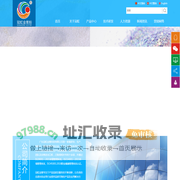 广东冠虹金葱科技有限公司