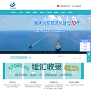 北京软件开发_软件开发公司_软件定制开发公司-北京华盛恒辉科技有限公司