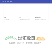 海外票务网