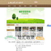 上海牧谦实业有限公司