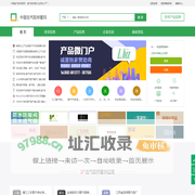 中国氯气取样管网