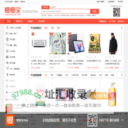 慢慢买比价网-查询历史价格走势（支持淘宝、京东等）