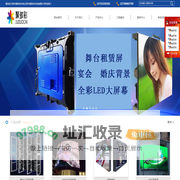 聚多彩,深圳市聚多彩光电,深圳市聚多彩光电有限公司