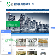 旋转门,奥科自动门,青岛自动门,旋转门尺寸,效果图-青岛奥科设备工程有限公司,2017专业旋转门厂家