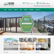 Steel Panel Fence, Palisade Fence, Tubular Picket Fence, Gate - Hebei DouDou Metal Fence Products Co.,Ltd