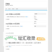 开单宝 | 帮助文档_经纪人一站式工作平台