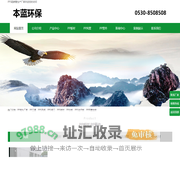 PPS阻燃方管-PP风管厂家-山东本蓝环保设备科技有限公司