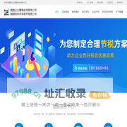 东莞市鲲鹏企业管理咨询有限公司