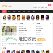 好玩的手机游戏_热门手游大全_922手机游戏网