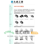 SANYO KOGYO三阳工业SUNTES制动器，抱闸及刹车器等