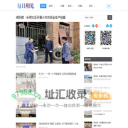 湘东区融媒体中心