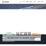 恩惠展厅