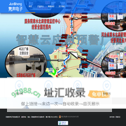 河南隽声电子科技有限公司