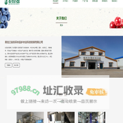 黑龙江省优采农品多农业科技发展有限公司-黑龙江省优采农品多农业科技发展有限公司