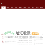 首页 | 中山大学法学院