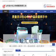 双轴高速搅拌机-高剪切乳化机价格-山东龙兴化工机械集团经营三处