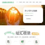 天津心理咨询,婚姻心理咨询,青少年心理咨询-天津金鹏博心理咨询中心
