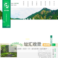 卫辉陵园出售_新乡公墓陵园价格_墓地费用_鹤壁陵园选购_卫辉市西山生态园林陵园龙居山陵园有限公司