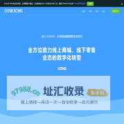 TFSHOP官网-跨终端商城解决方案