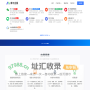 邪少短链接生成-长网址缩短-生成短链接-永久有效