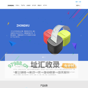 中午云打印机，外卖订单自动接单及云打印平台-中午打印机