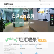 品源办公家具官网-上海办公家具厂家定制-上海品源办公家具公司