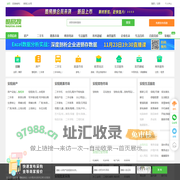 安阳免费发信息平台-安阳分类信息网-安阳酷易搜