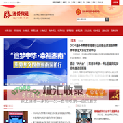 湘侨频道_湖南红网