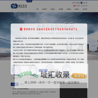 银信联合(北京)投资基金管理有限公司