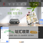 欧瀚德官网_新风系统 家用新风系统 新风系统十大品牌 中央新风系统 无管道新风系统 学校幼儿园新风系统 壁挂新风机 新风净化机 新风换气机 欧瀚德新风-北京欧瀚德环境科技有限公司