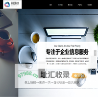 深圳市萌狐科技有限公司