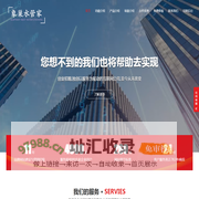 象巢科技-象巢科技