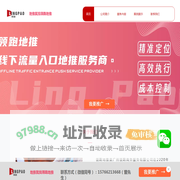 地推公司-专业地推服务推广服务提供商