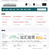天津迈铭辉网络科技有限公司
