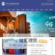 宁波大学机械工程与力学学院