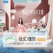 红星美凯龙家居集团官网