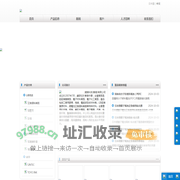 日本锂电池材料|负极粘着剂|导电剂|正极添加剂|写真化学搅拌设备|日本琳得科胶带|东洋油墨胶带