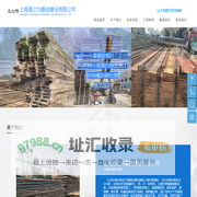 钢板出租-出租钢板-拉森钢板桩施工-H型钢出租-上海道之均基础建设有限公司