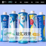 品牌设计 包装设计