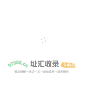 智慧灯杆综合管理平台