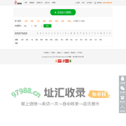 城市切换页面_安徽家装网