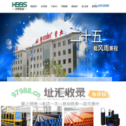 河北北塑管业有限公司_PVC电工套管_PE
