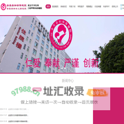金堂县妇幼保健院